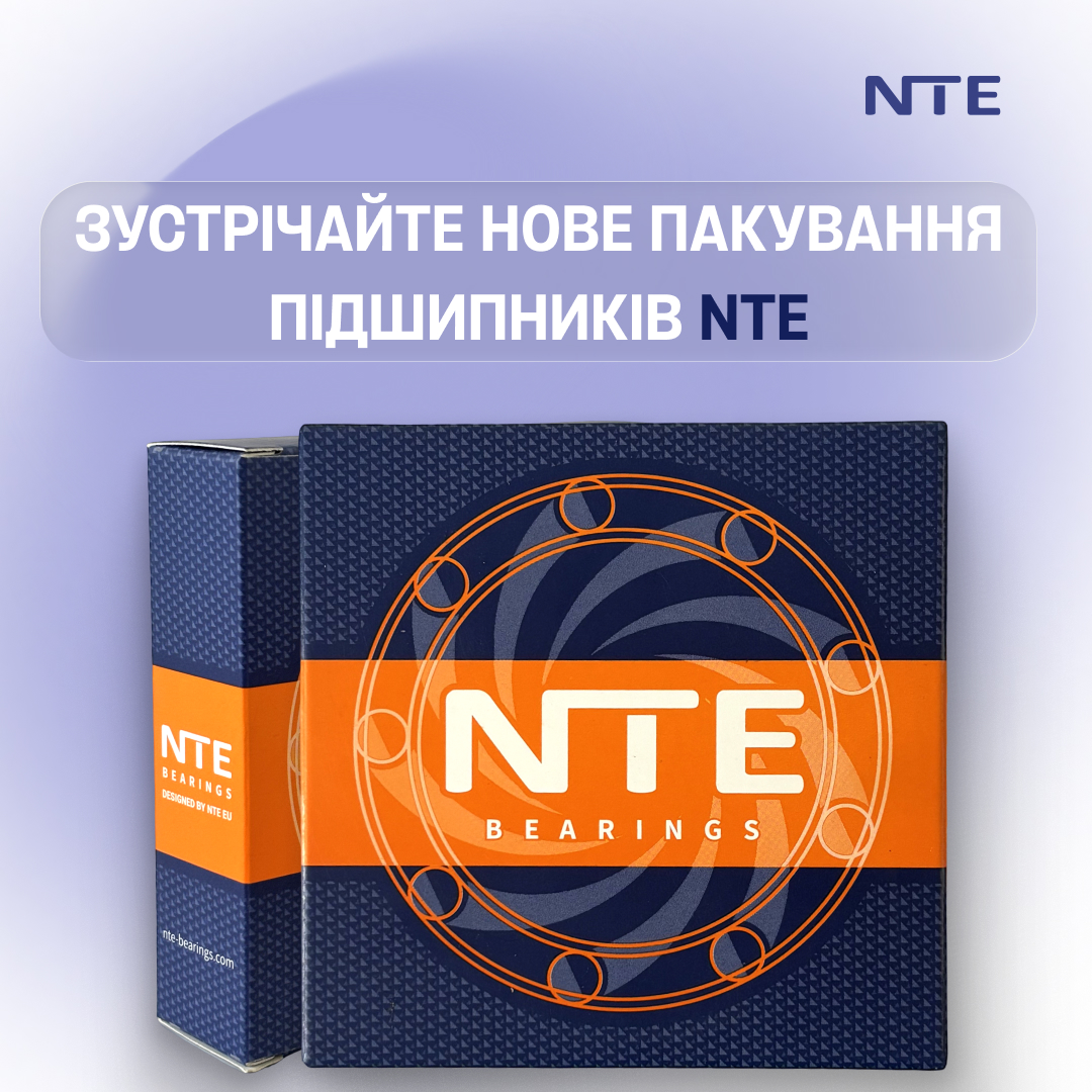 NTE підшипники