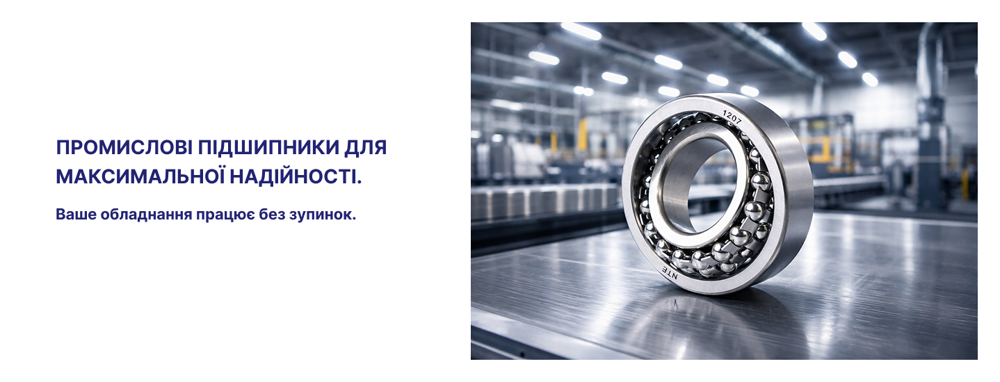 Завдання 1. Слайдер 1.2