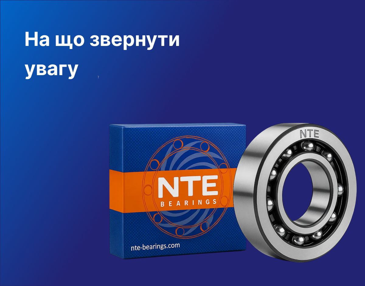 Завдання_3_Фонова_картина_1_укр_версія