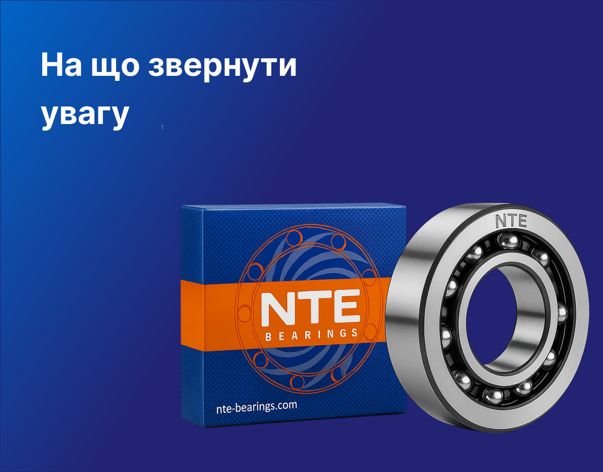 Завдання_3_Фонова_картина_1_укр_версія